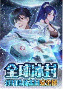 齿轮之城 蒸汽朋克动漫在线观看封面